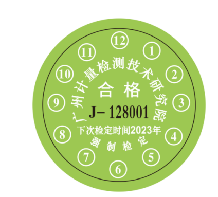 提醒买菜时电子秤上贴了这个要小心