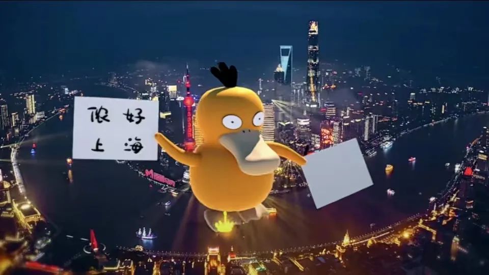 终于轮到上海！听说大家上午都在抢可达鸭，系统一度崩了！你买到了吗？休闲区蓝鸢梦想 - Www.slyday.coM