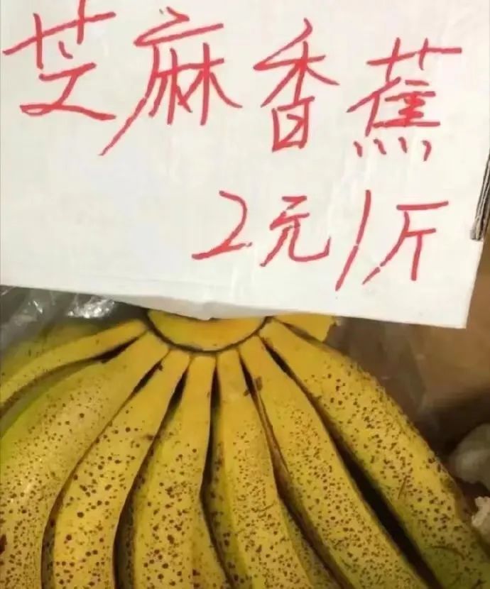 会睡觉的鱼、豹纹芒果……这些“新品种”真的能吃吗？休闲区蓝鸢梦想 - Www.slyday.coM