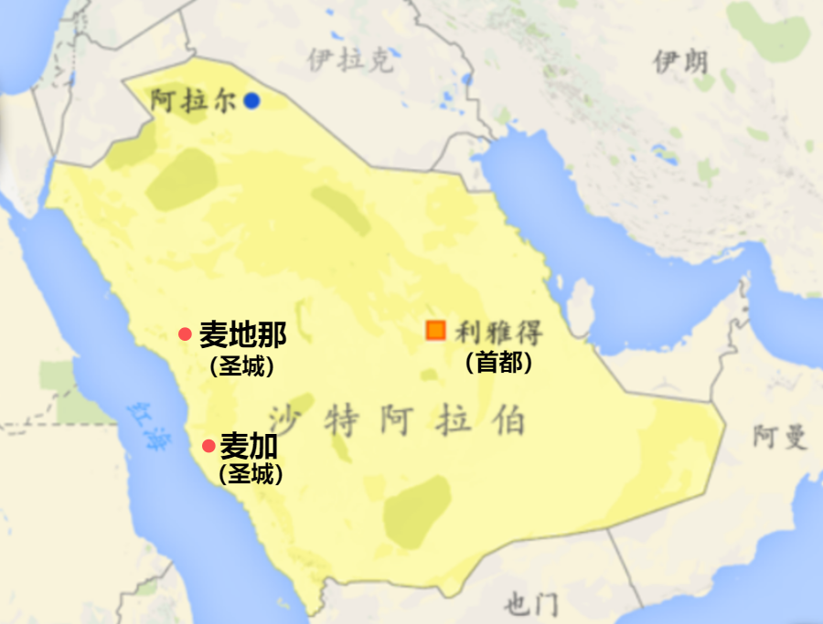 沙特坐拥两大圣城,首都居然选在沙漠里__财经头条