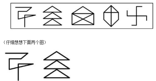 钟姓男孩八字乙巳年癸未月乙酉日戊寅时起名字叫钟泽铭如何
