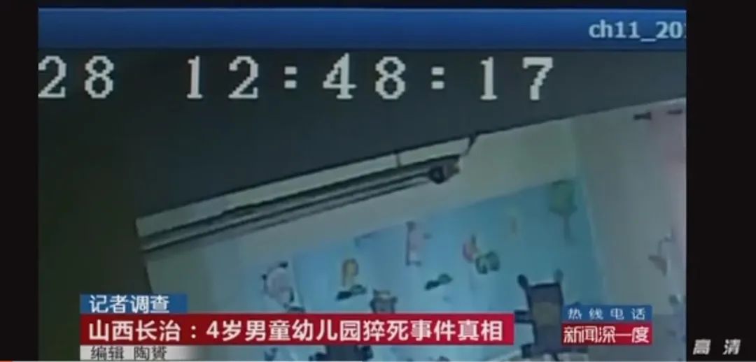 3岁孩子幼儿园午睡时意外死亡，过往身体健康无疾病，了解原因后家长濒临崩溃…休闲区蓝鸢梦想 - Www.slyday.coM