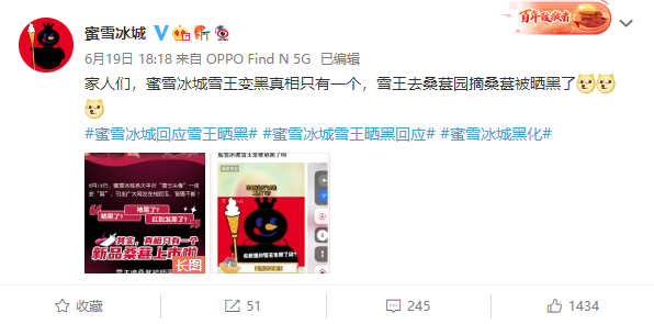 蜜雪冰城雪王已被“晒黑”，2022年新式茶饮赛道之温还在攀升?休闲区蓝鸢梦想 - Www.slyday.coM