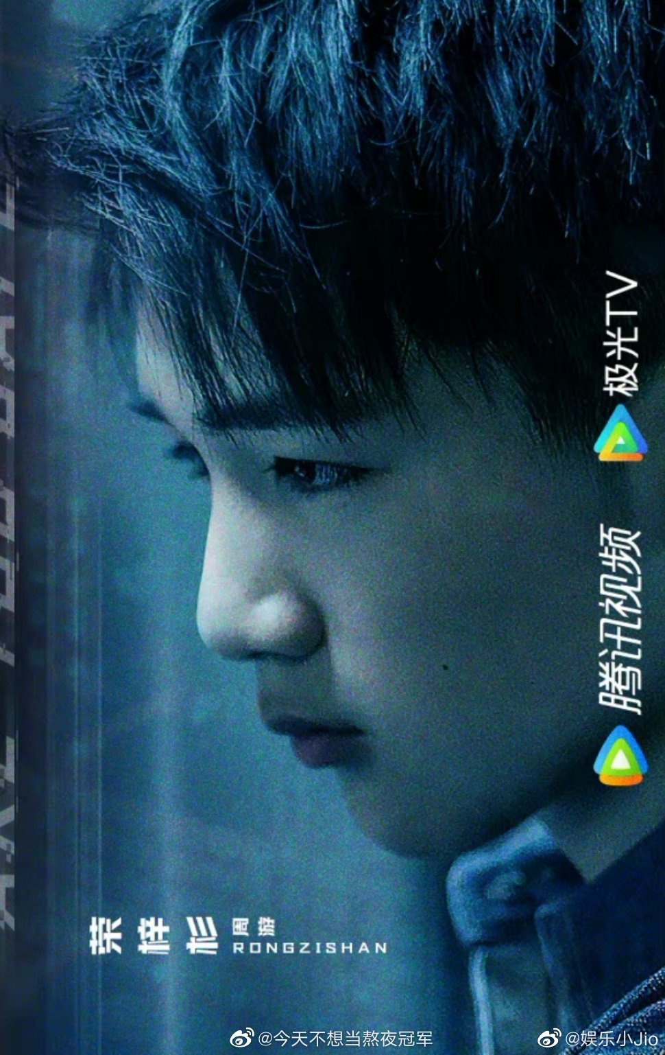 由檀健次荣梓杉主演的《你安全吗》发布最新双人海报……|你安全吗|檀健次|正义_新浪新闻