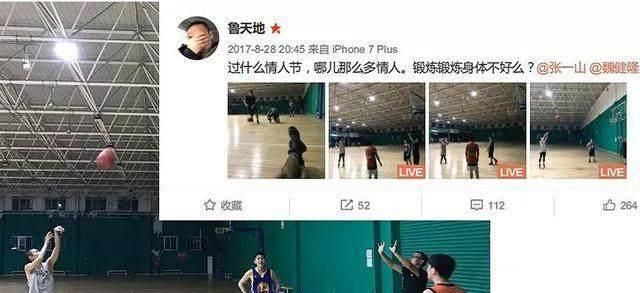 宋丹丹自曝曾被齐秦邀请吃宵夜 因为自卑选择拒绝休闲区蓝鸢梦想 - Www.slyday.coM