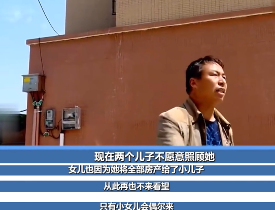 婆婆将大儿媳逼到绝路，百万房产留给小儿子，如今住危房无人赡养休闲区蓝鸢梦想 - Www.slyday.coM