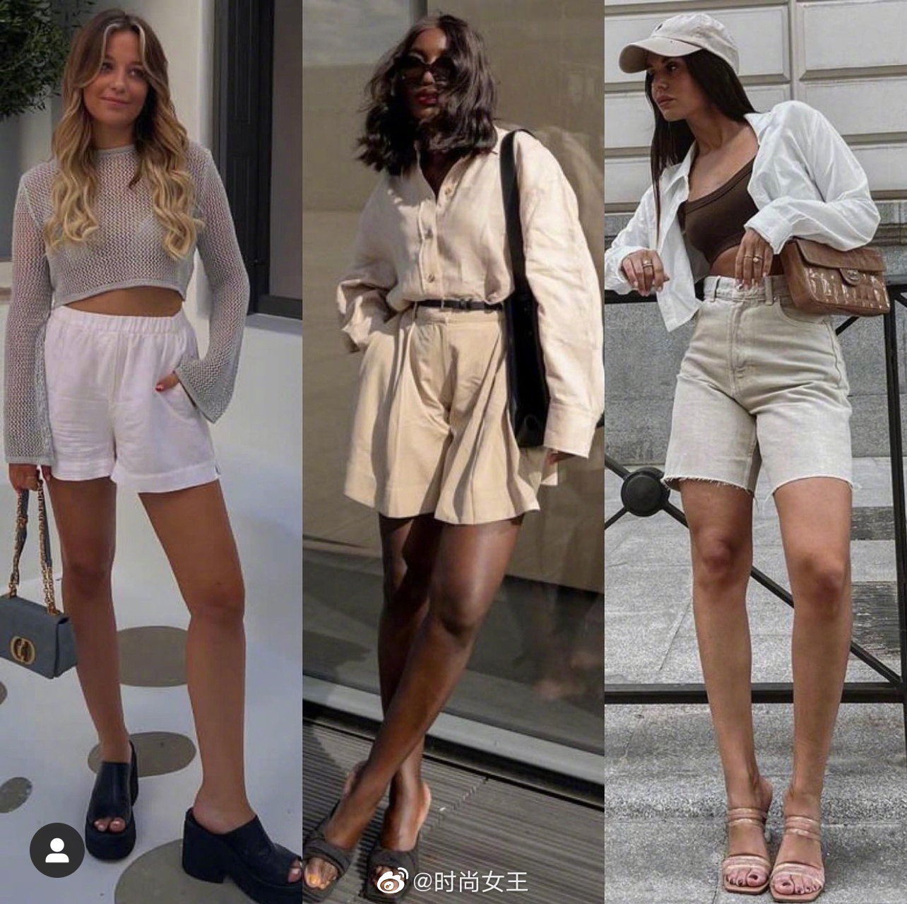 ins时尚博主的欧美风穿搭lookbook