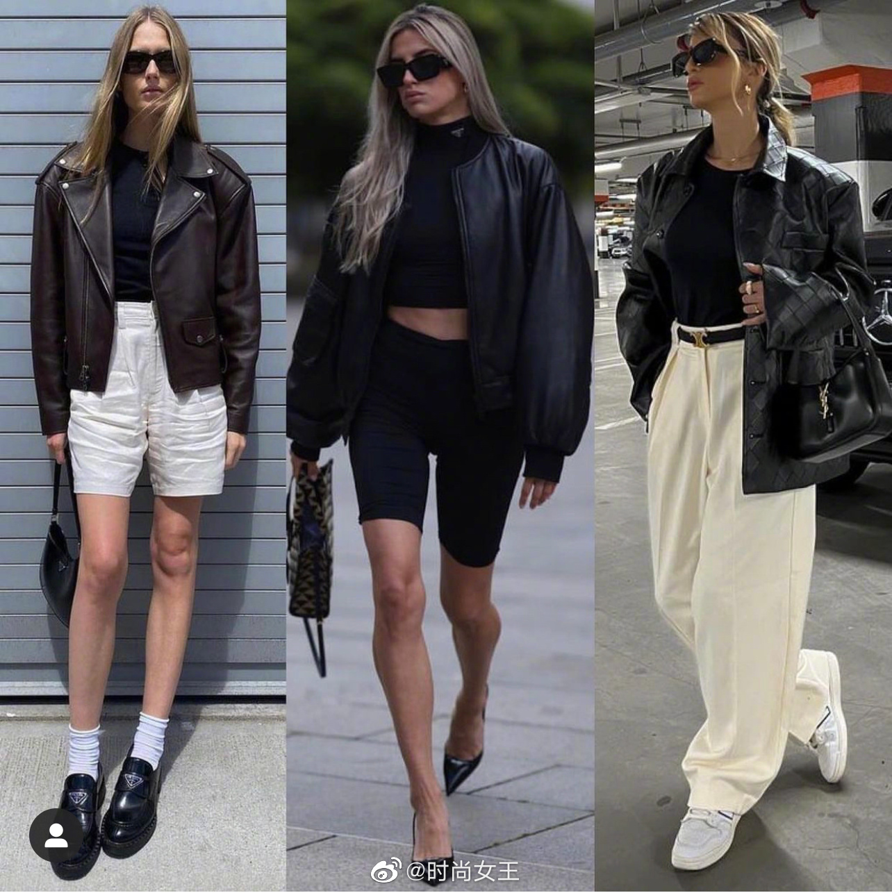 ins时尚博主的欧美风穿搭lookbook