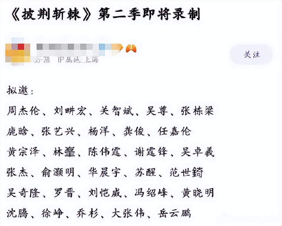 《披哥2》6月底开录,陈小春张智霖有望回归,预计8月播出休闲区蓝鸢梦想 - Www.slyday.coM 《披哥2》6月底开录,陈小春张智霖有望回归,预计8月播出休闲区蓝鸢梦想 - Www.slyday.coM