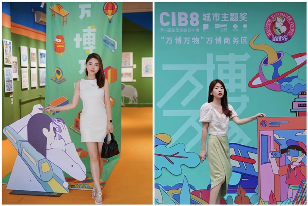 第八届全国插画双年展首设城市主题奖 携手“万博”探索城市之美休闲区蓝鸢梦想 - Www.slyday.coM 第八届全国插画双年展首设城市主题奖 携手“万博”探索城市之美休闲区蓝鸢梦想 - Www.slyday.coM