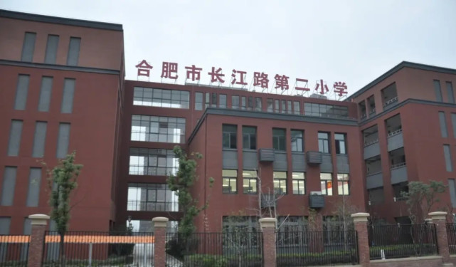 涨122万元!合肥学区划分公布,当晚有业主涨价超50%!休闲区蓝鸢梦想 - Www.slyday.coM 涨122万元!合肥学区划分公布,当晚有业主涨价超50%!休闲区蓝鸢梦想 - Www.slyday.coM