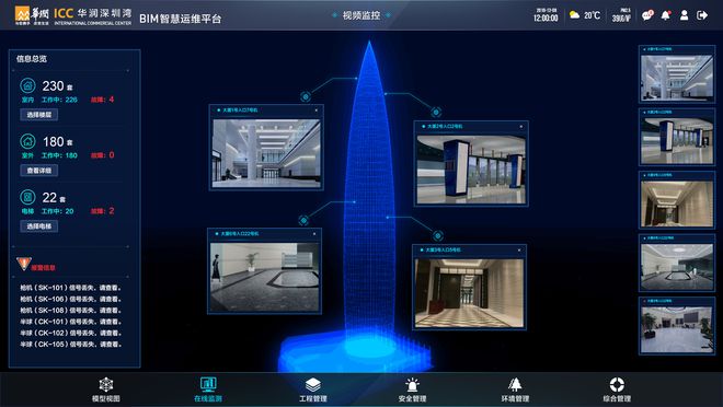 运维工程师必须掌握的基础技能 搞电脑的职业有哪些
