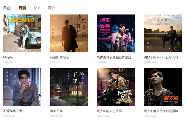 揭秘周杰伦新专辑:有中国风歌曲和老歌,断断续续已曝光5首休闲区蓝鸢梦想 - Www.slyday.coM 揭秘周杰伦新专辑:有中国风歌曲和老歌,断断续续已曝光5首休闲区蓝鸢梦想 - Www.slyday.coM