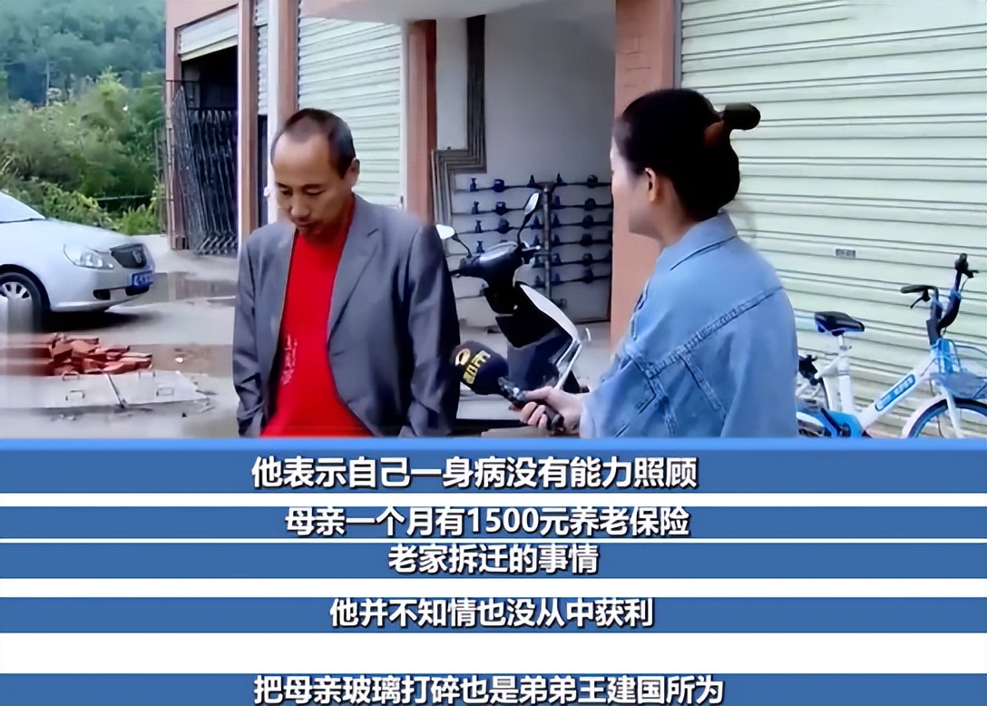 婆婆将大儿媳逼到绝路，百万房产留给小儿子，如今住危房无人赡养休闲区蓝鸢梦想 - Www.slyday.coM
