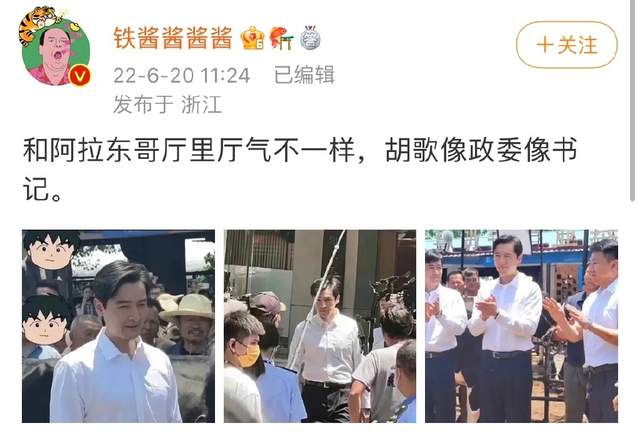 胡歌县委大院街边路透,绿色口罩深蓝色衬衣,和逍遥哥哥不一样了休闲区蓝鸢梦想 - Www.slyday.coM 胡歌县委大院街边路透,绿色口罩深蓝色衬衣,和逍遥哥哥不一样了休闲区蓝鸢梦想 - Www.slyday.coM