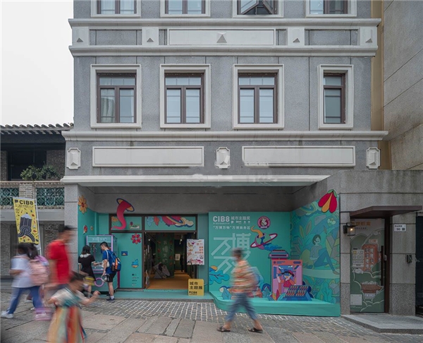 第八届全国插画双年展首设城市主题奖 携手“万博”探索城市之美休闲区蓝鸢梦想 - Www.slyday.coM 第八届全国插画双年展首设城市主题奖 携手“万博”探索城市之美休闲区蓝鸢梦想 - Www.slyday.coM