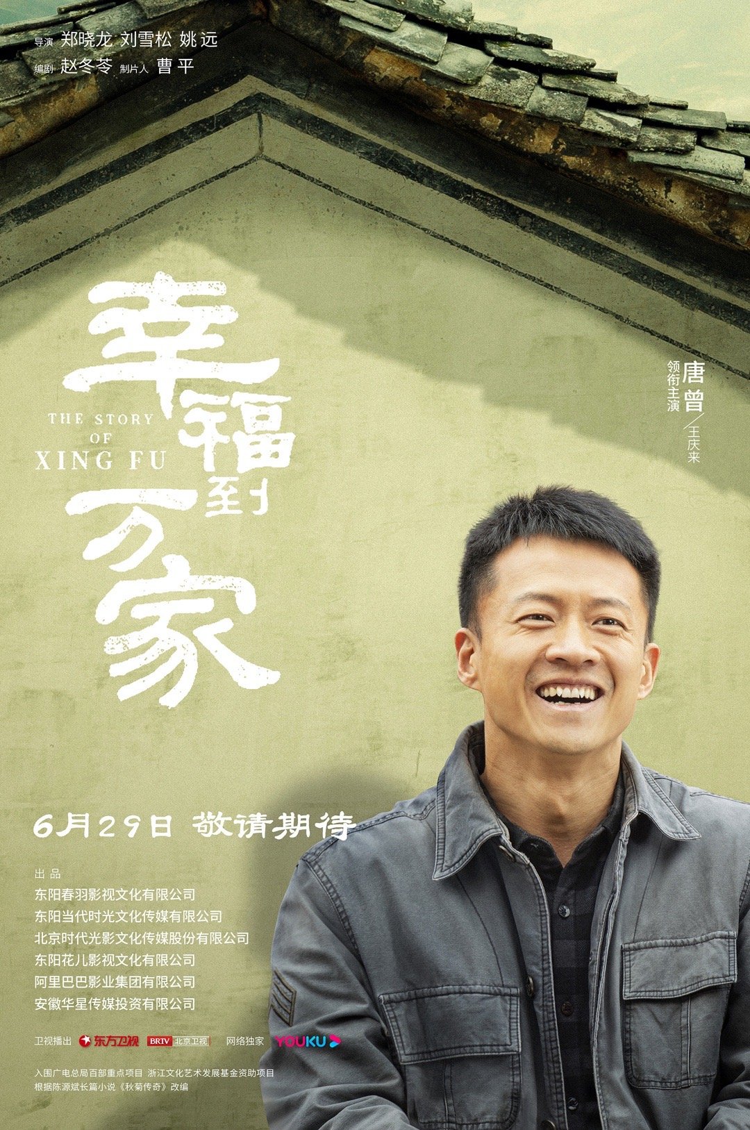 赵冬苓|郑晓龙|原声_新浪新闻