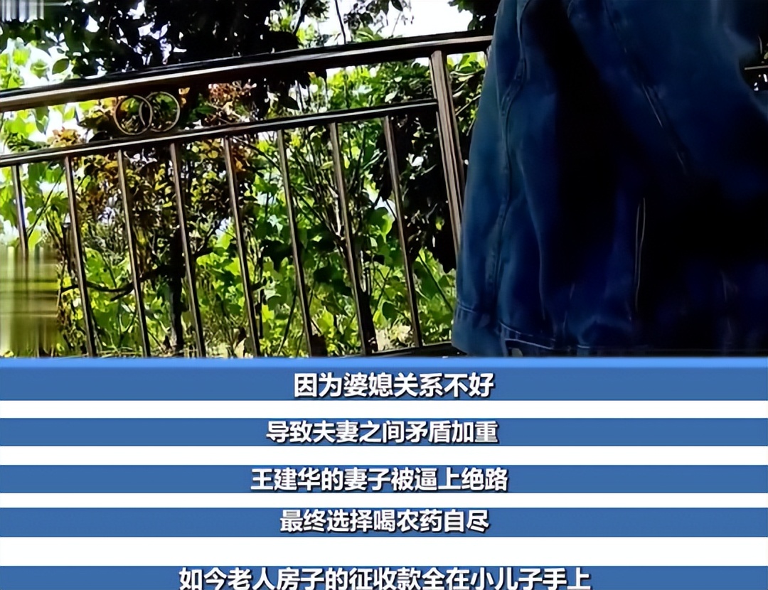 婆婆将大儿媳逼到绝路，百万房产留给小儿子，如今住危房无人赡养休闲区蓝鸢梦想 - Www.slyday.coM