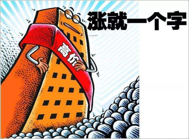 涨122万元!合肥学区划分公布,当晚有业主涨价超50%!休闲区蓝鸢梦想 - Www.slyday.coM 涨122万元!合肥学区划分公布,当晚有业主涨价超50%!休闲区蓝鸢梦想 - Www.slyday.coM