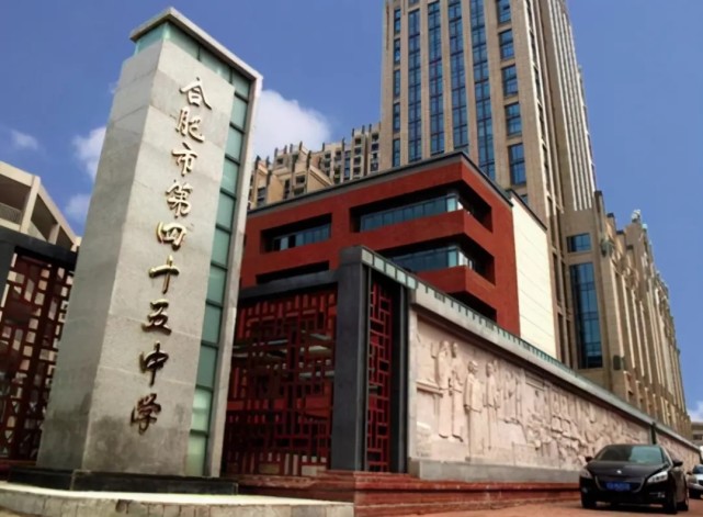 涨122万元!合肥学区划分公布,当晚有业主涨价超50%!休闲区蓝鸢梦想 - Www.slyday.coM 涨122万元!合肥学区划分公布,当晚有业主涨价超50%!休闲区蓝鸢梦想 - Www.slyday.coM