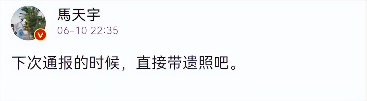唐山打人事最新通报:民警谎称接警后5分钟赶到,受害者轻伤不轻休闲区蓝鸢梦想 - Www.slyday.coM 唐山打人事最新通报:民警谎称接警后5分钟赶到,受害者轻伤不轻休闲区蓝鸢梦想 - Www.slyday.coM