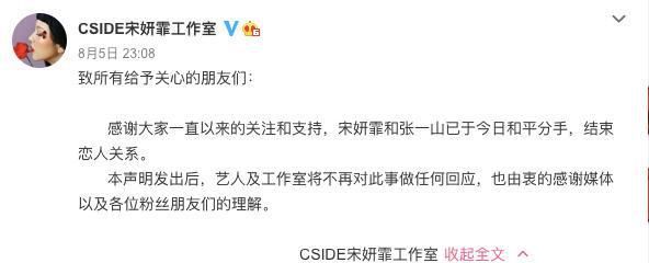 宋丹丹自曝曾被齐秦邀请吃宵夜 因为自卑选择拒绝休闲区蓝鸢梦想 - Www.slyday.coM