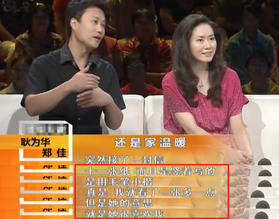 27岁上春晚，被小14岁粉丝倒追，宠妻15年被抛弃，伤透心至今单身休闲区蓝鸢梦想 - Www.slyday.coM