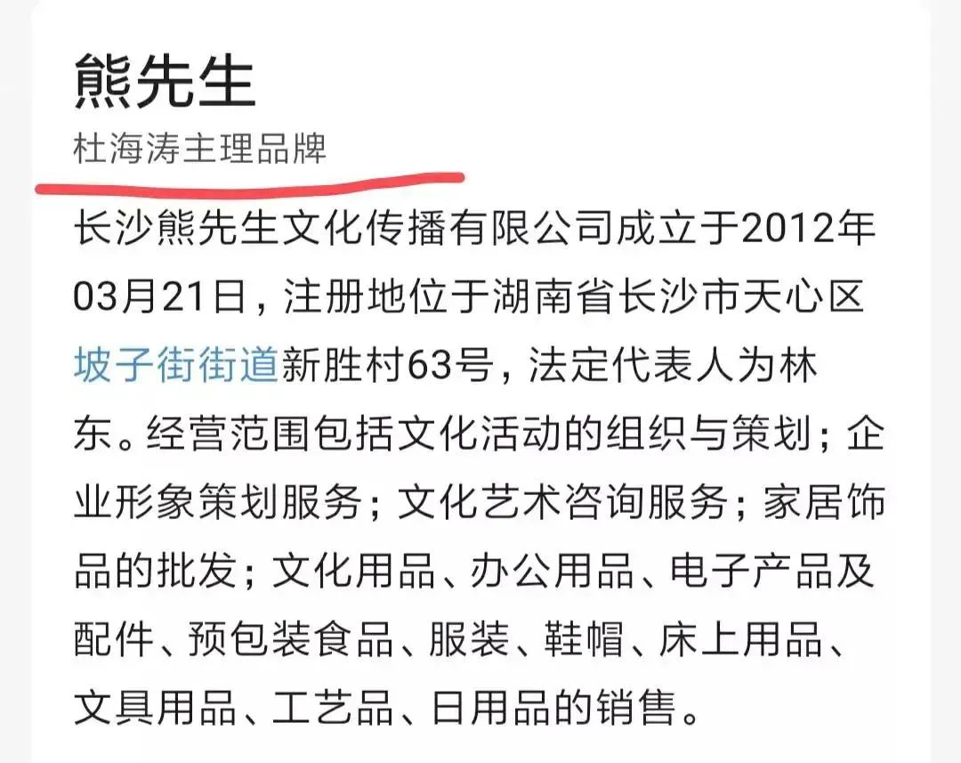 34岁杜海涛近照认不出，暴瘦30斤身材挺拔，脸部下垂苍老不少休闲区蓝鸢梦想 - Www.slyday.coM
