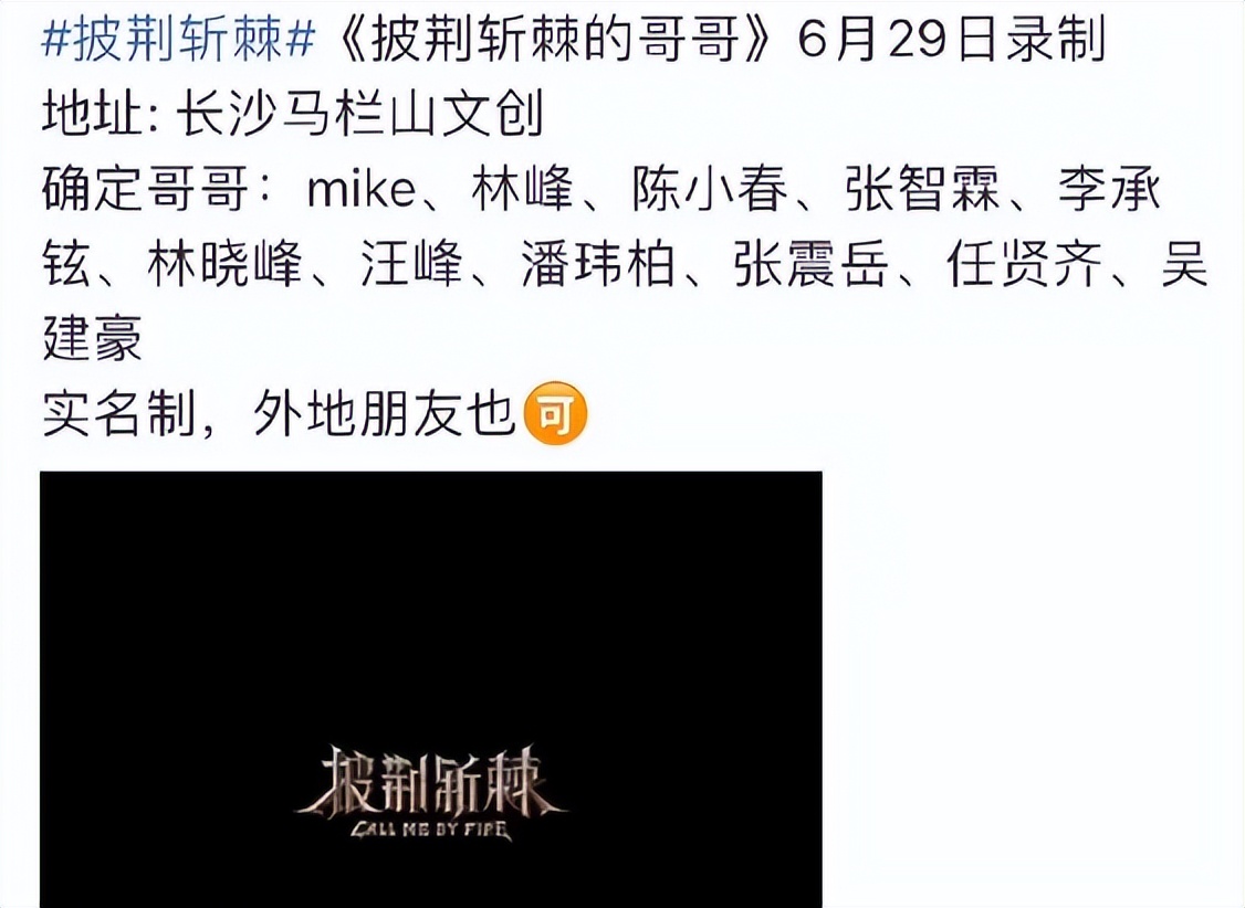 《披哥2》6月底开录,陈小春张智霖有望回归,预计8月播出休闲区蓝鸢梦想 - Www.slyday.coM 《披哥2》6月底开录,陈小春张智霖有望回归,预计8月播出休闲区蓝鸢梦想 - Www.slyday.coM