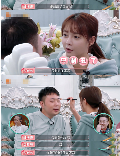 34岁杜海涛近照认不出，暴瘦30斤身材挺拔，脸部下垂苍老不少休闲区蓝鸢梦想 - Www.slyday.coM