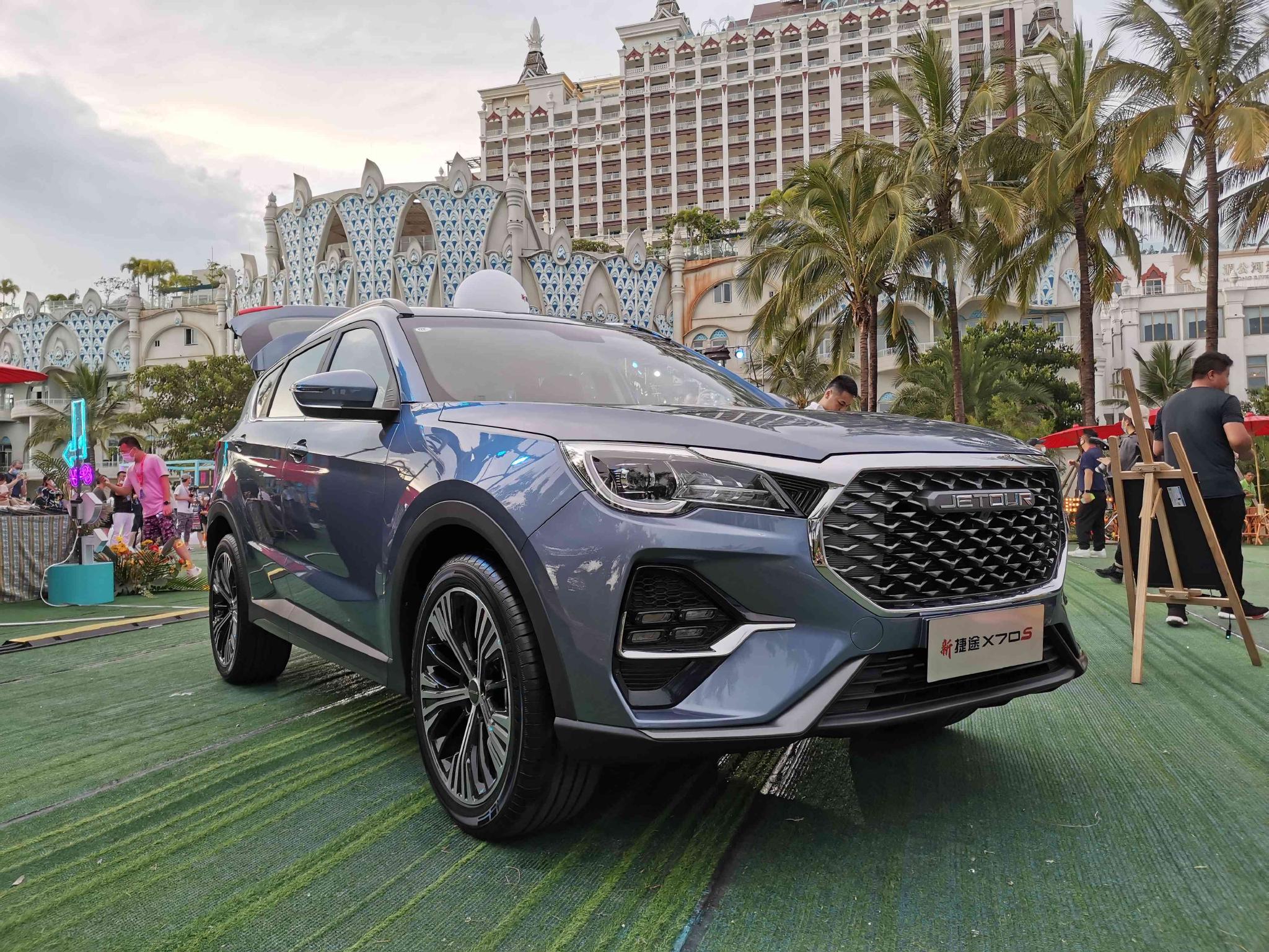 更运动更实惠,新捷途x70s正式上市,售价8.79万起-新浪汽车