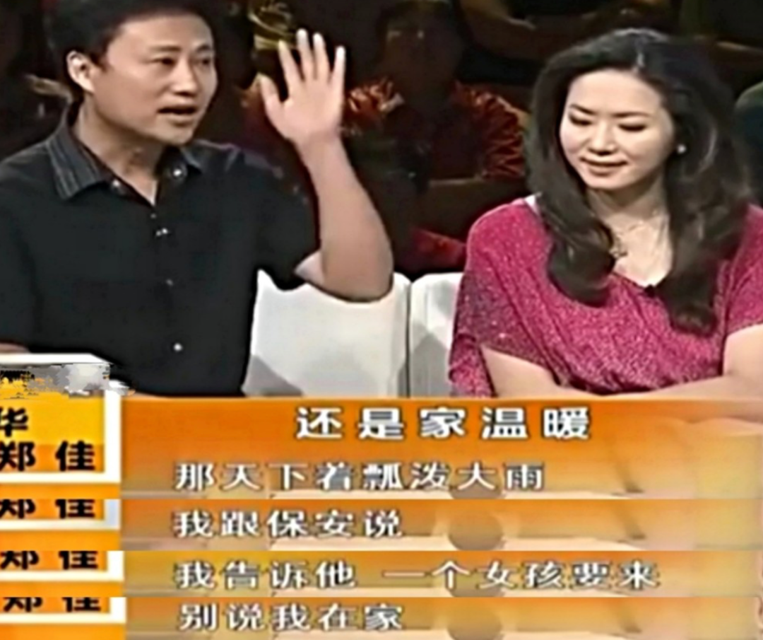 27岁上春晚，被小14岁粉丝倒追，宠妻15年被抛弃，伤透心至今单身休闲区蓝鸢梦想 - Www.slyday.coM