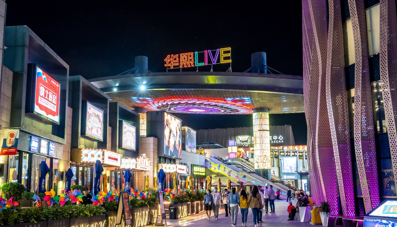 华熙live五棵松新地标北京市新能源汽车旗舰体验中心正式落户