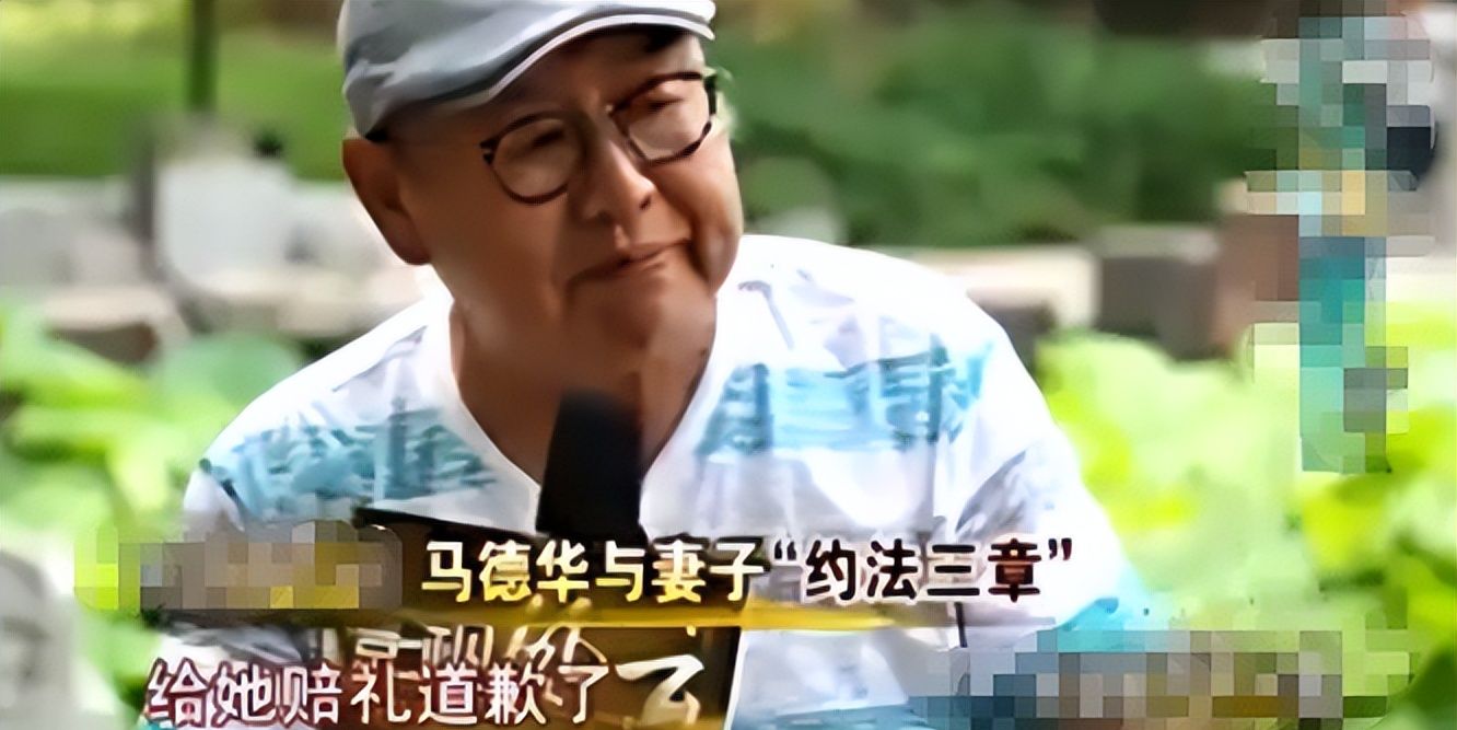 马德华|妻子|侯玉敏_新浪新闻