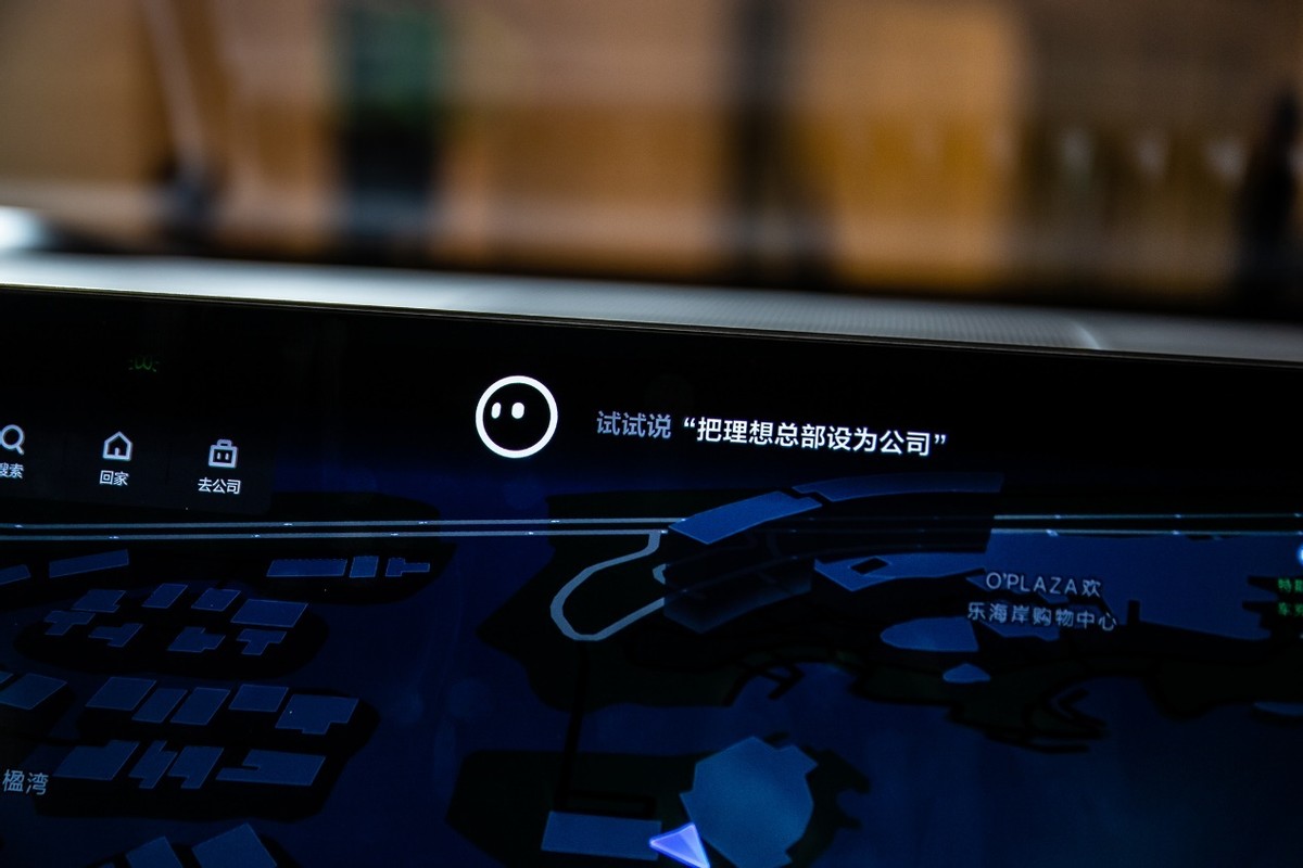理想 L9 深度解析:“家用 SUV”的多元宇宙 理想 L9 深度解析:“家用 SUV”的多元宇宙