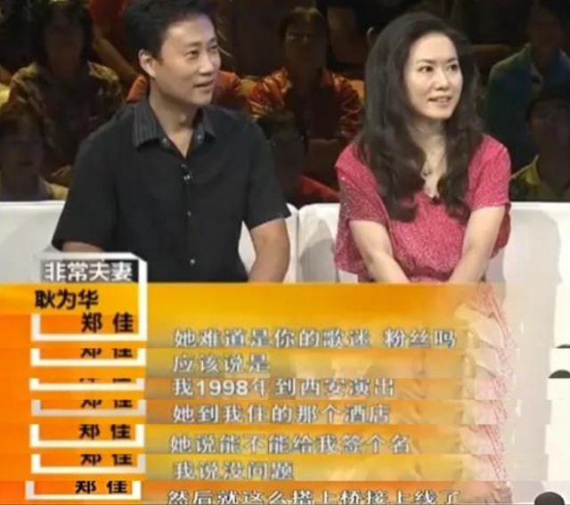 27岁上春晚，被小14岁粉丝倒追，宠妻15年被抛弃，伤透心至今单身休闲区蓝鸢梦想 - Www.slyday.coM