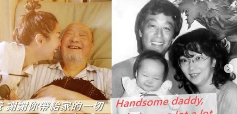 曾江离世2个月,女儿发旧照怀念父亲:英俊的爸爸我很想念您休闲区蓝鸢梦想 - Www.slyday.coM 曾江离世2个月,女儿发旧照怀念父亲:英俊的爸爸我很想念您休闲区蓝鸢梦想 - Www.slyday.coM