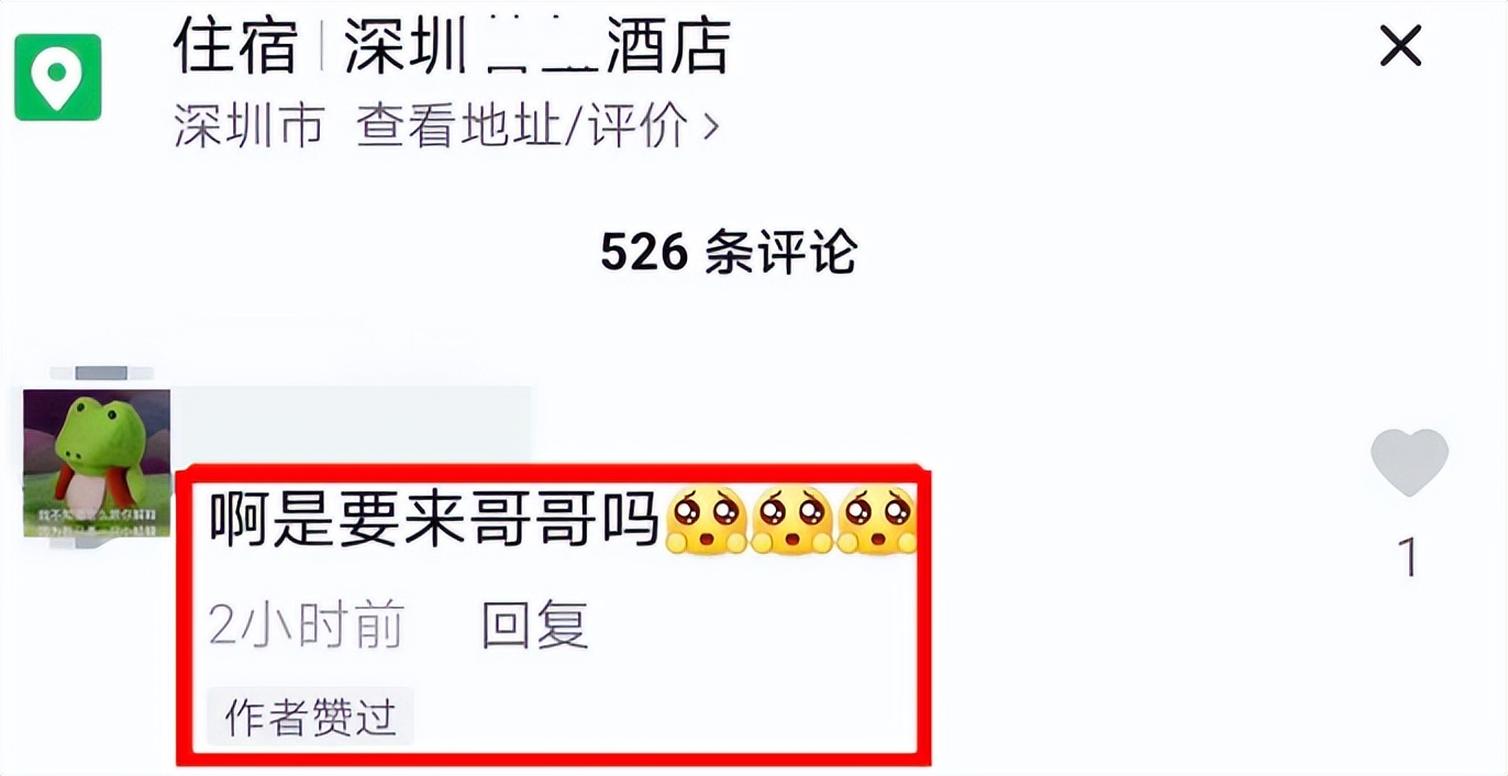 《披哥2》6月底开录,陈小春张智霖有望回归,预计8月播出休闲区蓝鸢梦想 - Www.slyday.coM 《披哥2》6月底开录,陈小春张智霖有望回归,预计8月播出休闲区蓝鸢梦想 - Www.slyday.coM