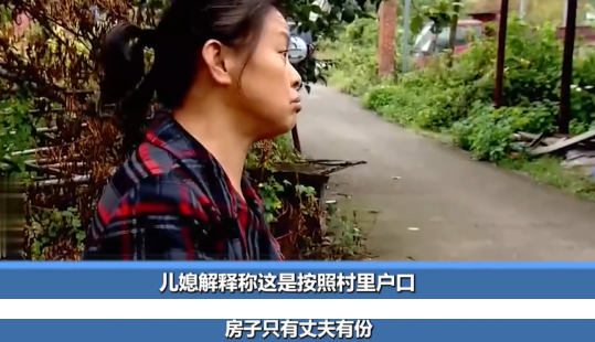 婆婆将大儿媳逼到绝路，百万房产留给小儿子，如今住危房无人赡养休闲区蓝鸢梦想 - Www.slyday.coM