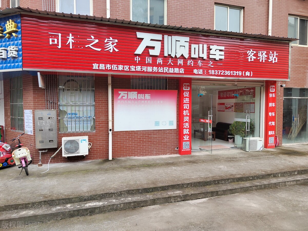 要说他们合理吧,但是随着网约车的合规化加强,他们确实又不那么名正言