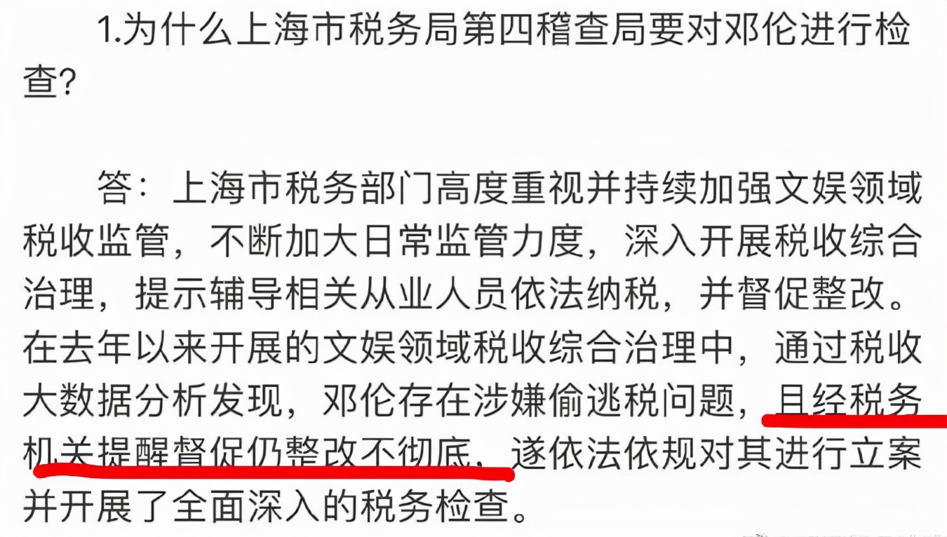 邓伦为什么被踢出娱乐圈 邓伦因为什么事情退出娱乐圈被全网封杀原因