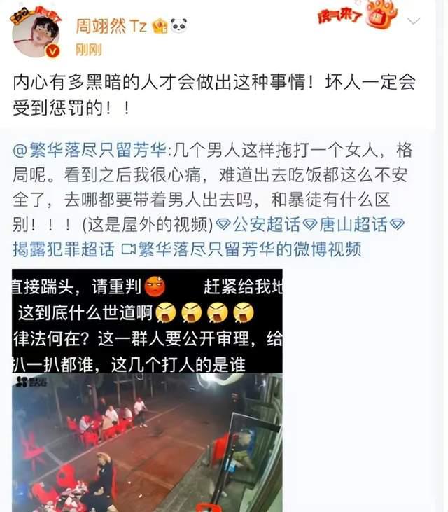 唐山打人事最新通报:民警谎称接警后5分钟赶到,受害者轻伤不轻休闲区蓝鸢梦想 - Www.slyday.coM 唐山打人事最新通报:民警谎称接警后5分钟赶到,受害者轻伤不轻休闲区蓝鸢梦想 - Www.slyday.coM