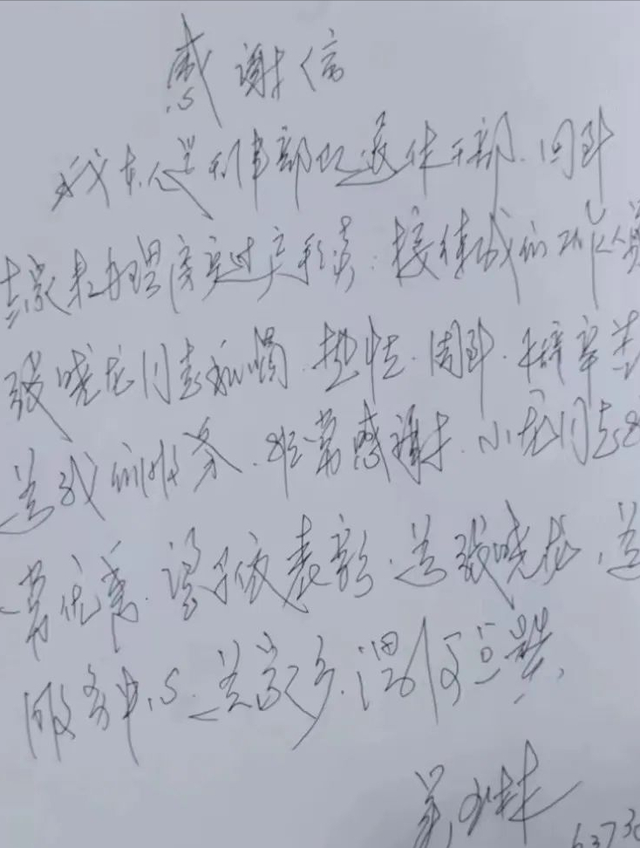 漯河市自然资源和规划局：立足群众站位砥砺为民初心