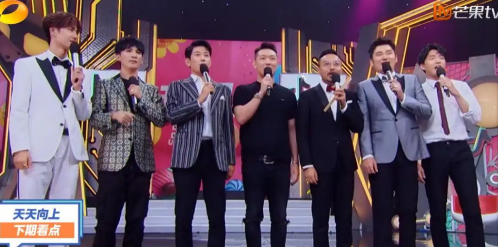 天天向上八个主持人也不热闹丁真比王一博木讷汪涵带不动