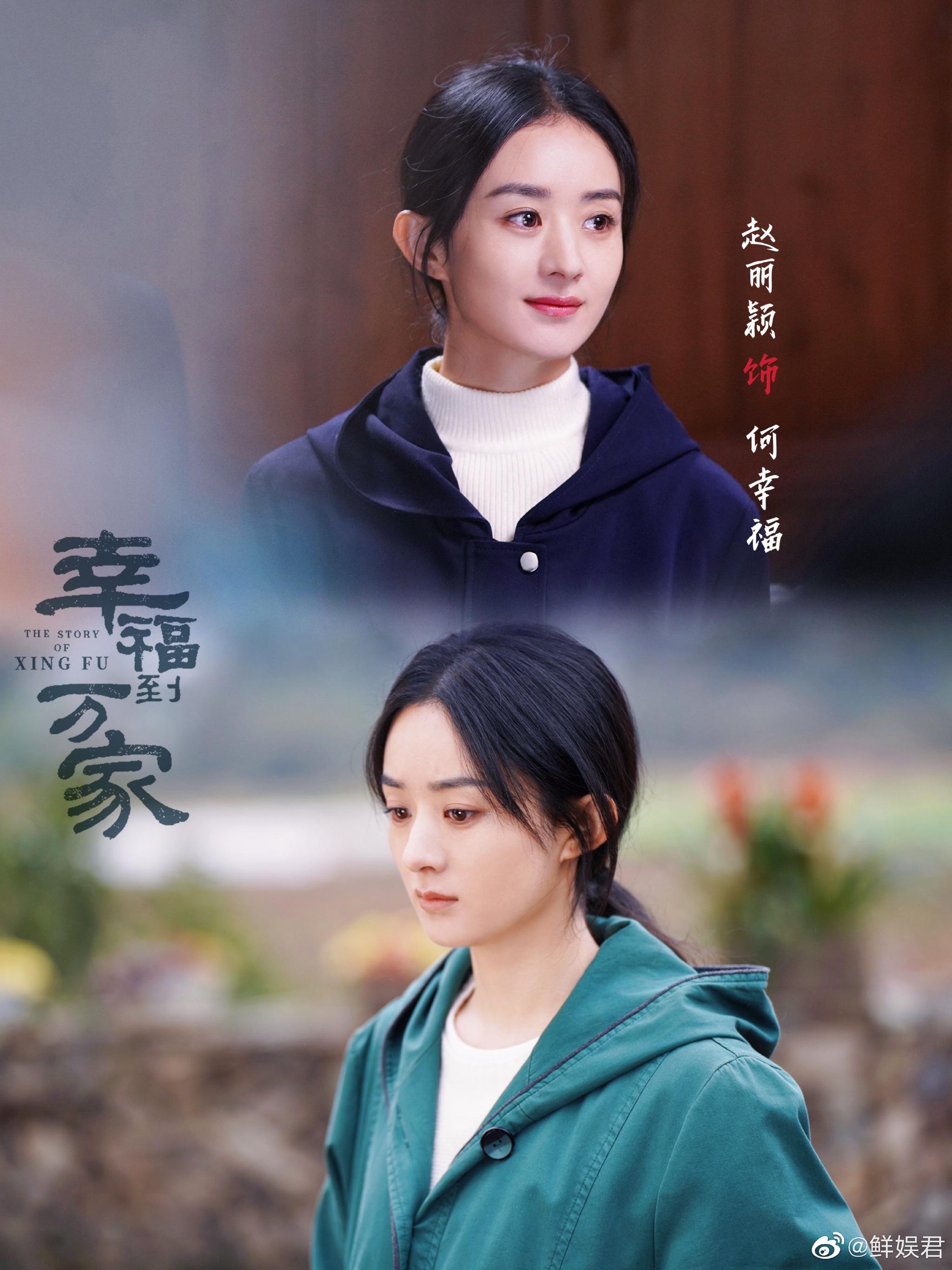 幸福到万家的剧情看起来很精彩的样子