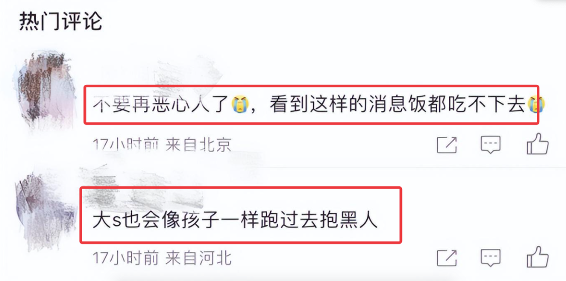 具俊晔主动秀恩爱,称大s会像孩子一样跑过来抱他,网友并不买账休闲区蓝鸢梦想 - Www.slyday.coM 具俊晔主动秀恩爱,称大s会像孩子一样跑过来抱他,网友并不买账休闲区蓝鸢梦想 - Www.slyday.coM