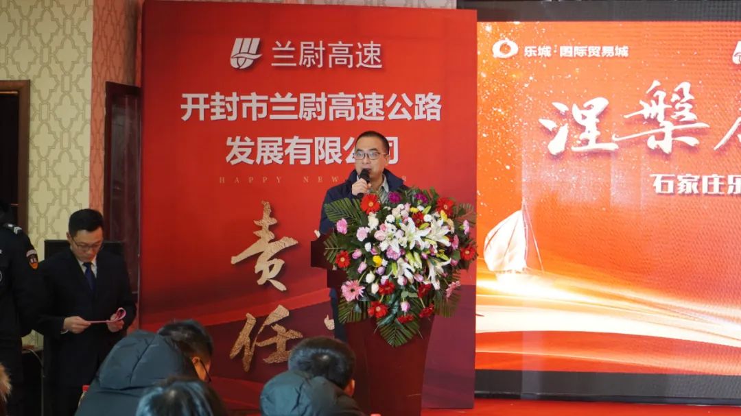 2017年4月,7月,吕奕以资金紧张为由,先是让林乐平转让30%石家庄乐城