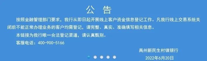 天津今晚新一轮全员核酸检测休闲区蓝鸢梦想 - Www.slyday.coM
