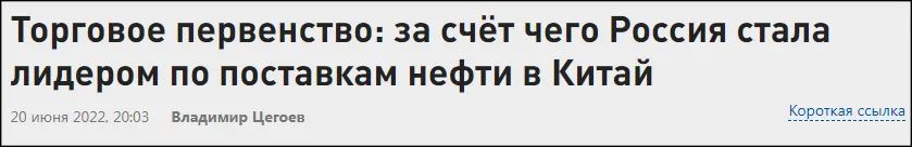 中国最大原油供应国又换了休闲区蓝鸢梦想 - Www.slyday.coM