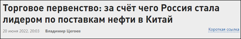 5月进口量同比增55%，俄罗斯成中国最大原油供应国休闲区蓝鸢梦想 - Www.slyday.coM